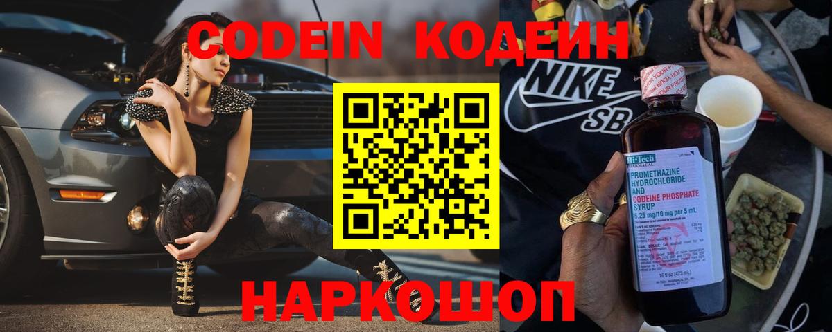Cocaine  Ишимбай  ГАШ  Бошки Шишки  Мефедрон   МЕФ  Вход с VPN 