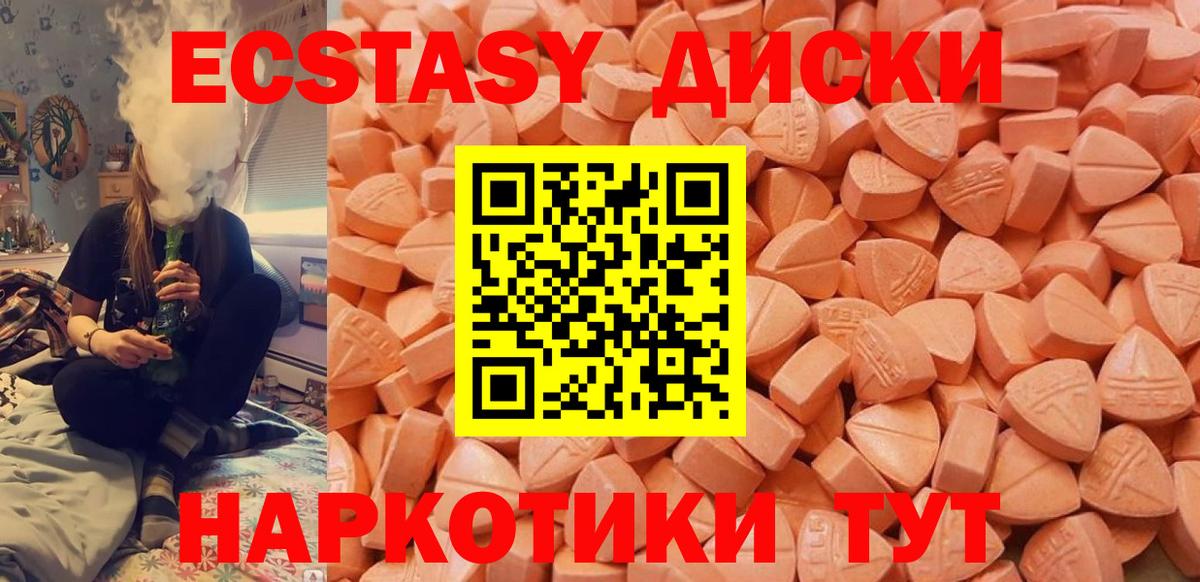 blacksprut онион  Экстази  Ишимбай  Вход с VPN  ЭКСТАЗИ MDMA 