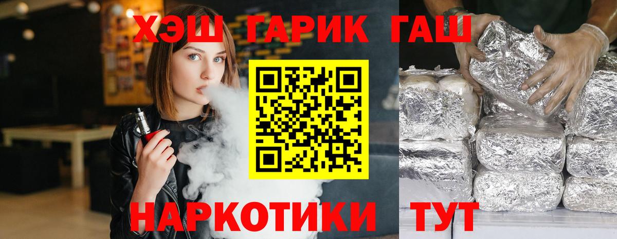 Гашиш гарик Ишимбай