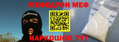 спиды Краснокаменск