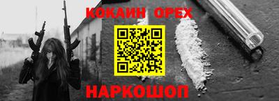 спиды Краснокаменск