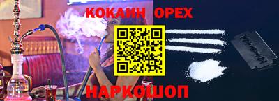спиды Краснокаменск