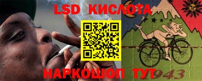 PSILOCYBIN Краснознаменск