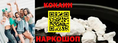 PSILOCYBIN Краснознаменск