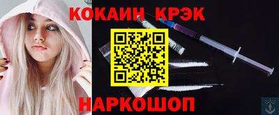 спиды Краснокаменск
