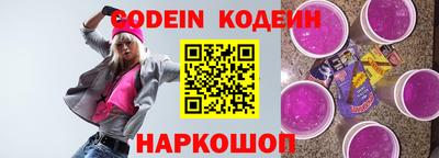 спиды Краснокаменск