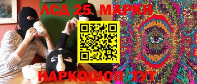 спиды Краснокаменск