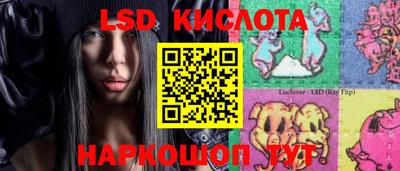 PSILOCYBIN Краснознаменск