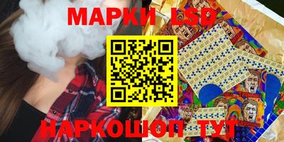 спиды Краснокаменск