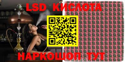 альфа пвп Краснодар