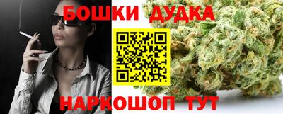 спиды Краснокаменск