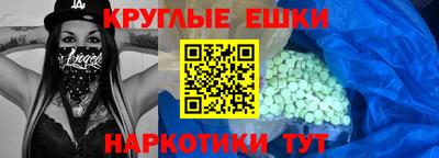 альфа пвп Краснодар