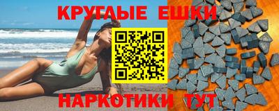 альфа пвп Краснодар