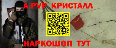 спиды Краснокаменск