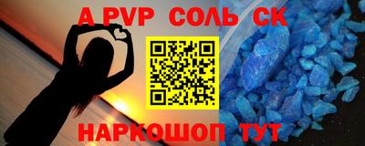 спиды Краснокаменск