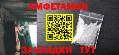 PSILOCYBIN Краснознаменск