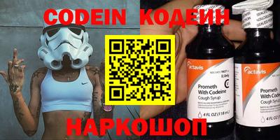 PSILOCYBIN Краснознаменск
