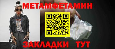 PSILOCYBIN Краснознаменск