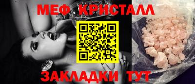спиды Краснокаменск