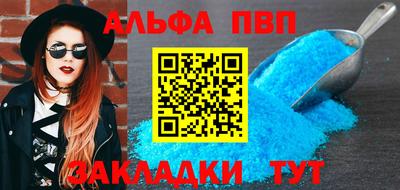 спиды Краснокаменск