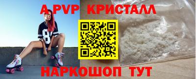 PSILOCYBIN Краснознаменск