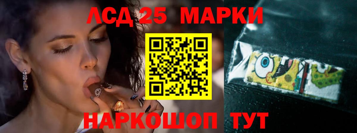 ЛСД экстази ecstasy  Вход с VPN  Ишимбай  ЛСД экстази  Лсд 25 экстази ecstasy 