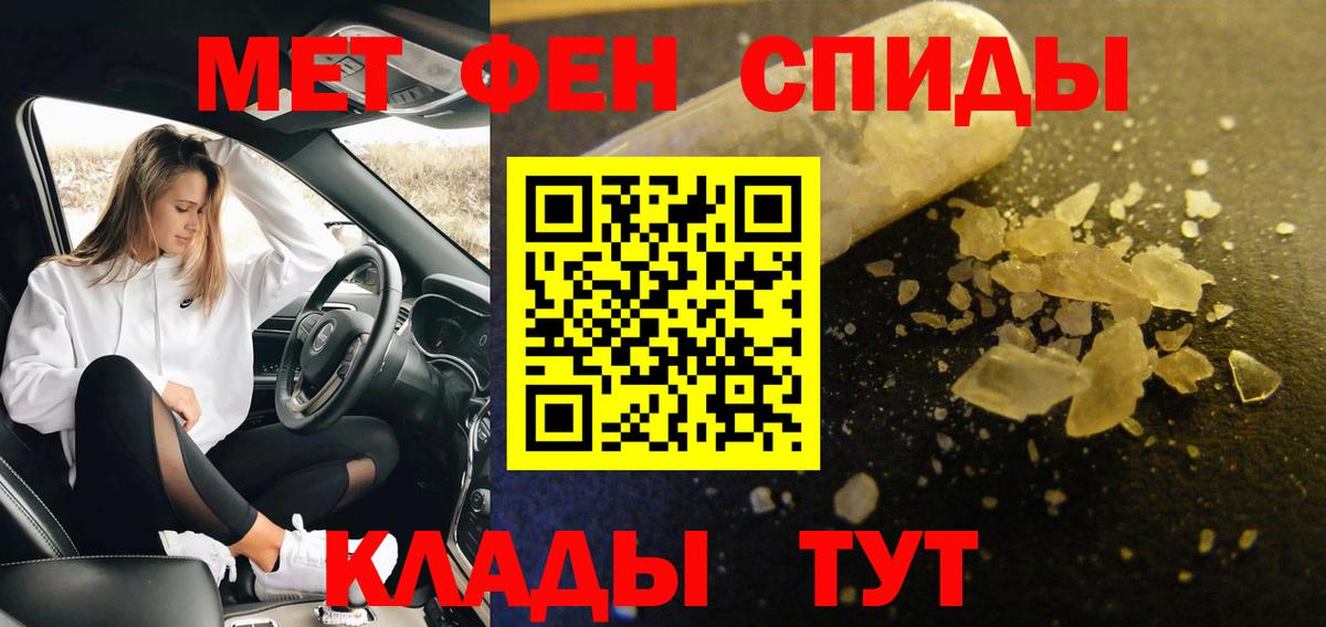 Ишимбай  Метамфетамин винт  Вход с VPN  Метамфетамин  Метамфетамин винт 