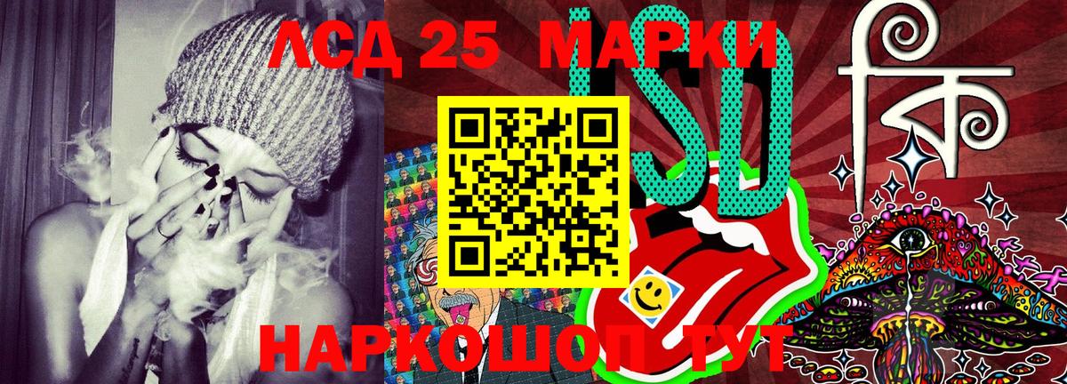 Марки 25I-NBOMe 1500мкг  Марки 25I-NBOMe 1500мкг  Ишимбай  Вход с VPN 
