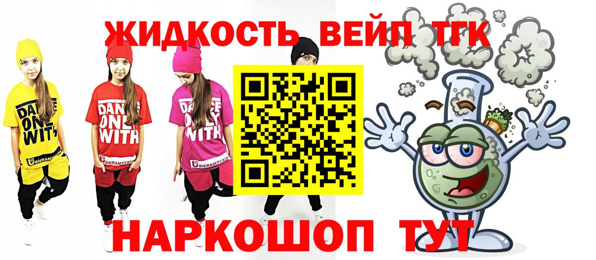 ТГК концентрат Ишимбай