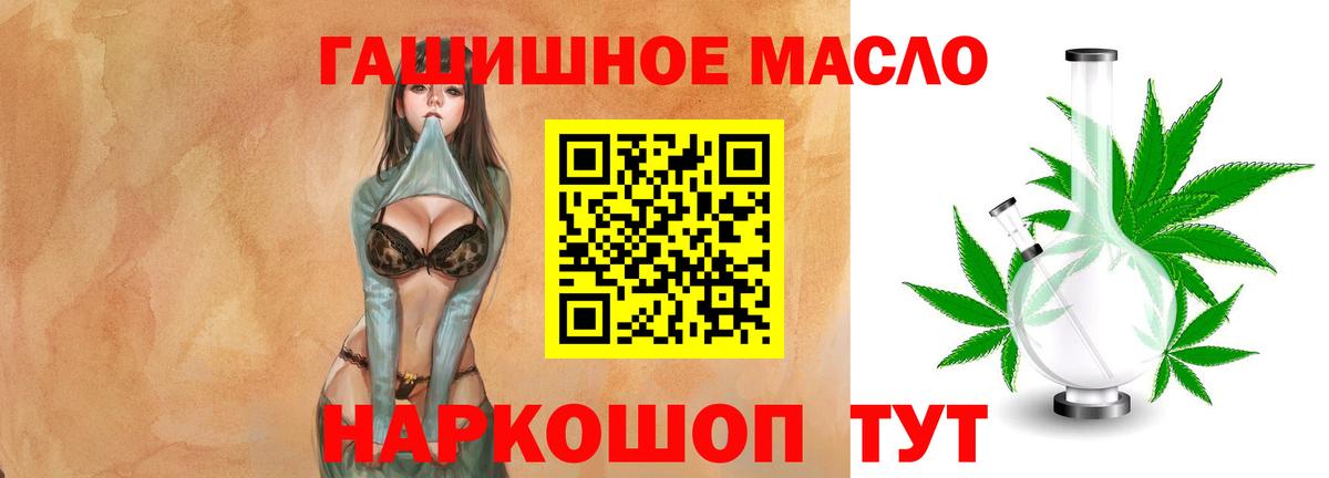 Дистиллят ТГК концентрат  ТГК жижа  Вход с VPN  Ишимбай 