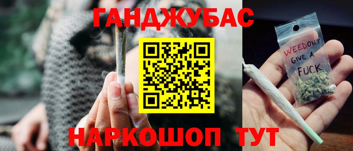 МАРИХУАНА VHQ Ишимбай